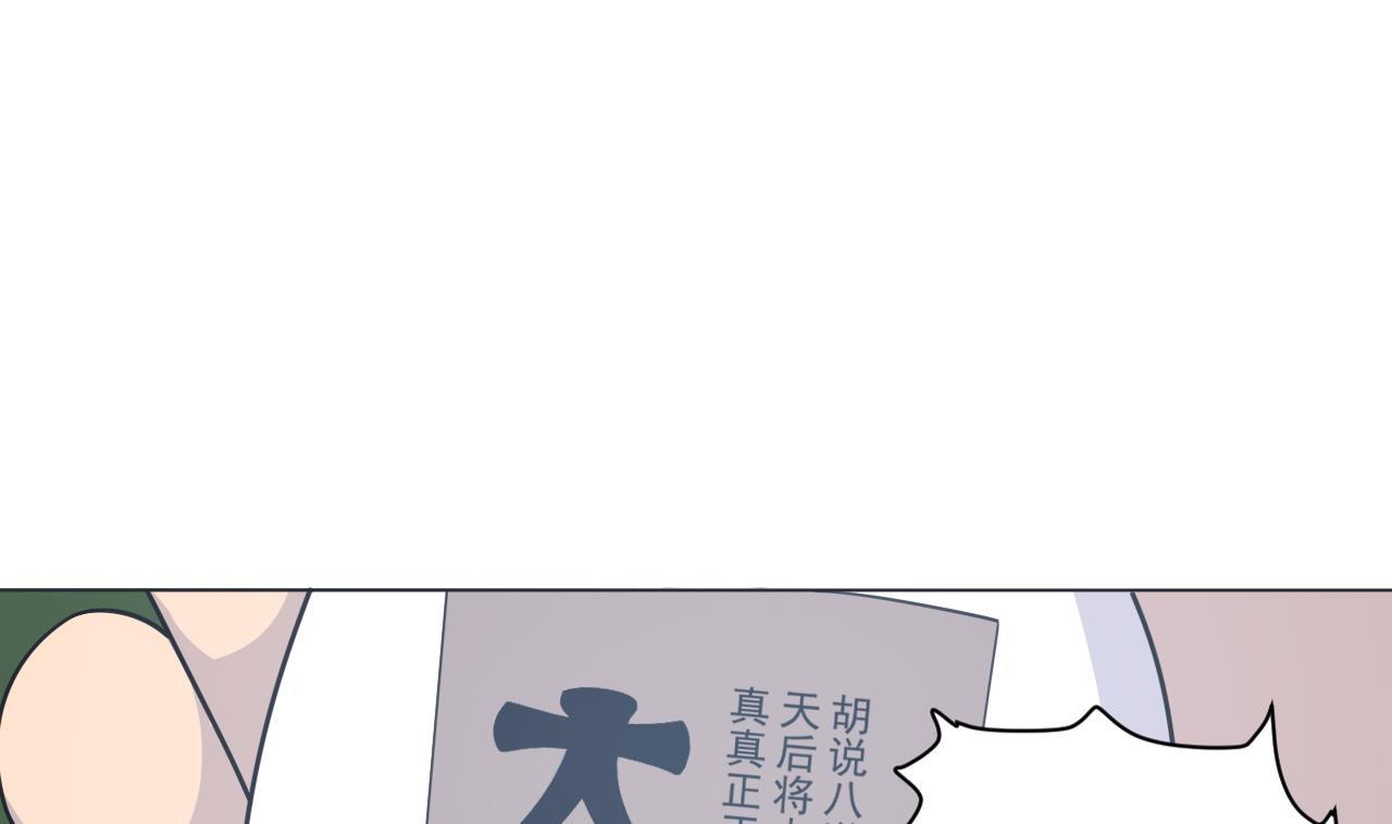 天神外卖员韩漫全集-第36话 意外发现无删减无遮挡章节图片 