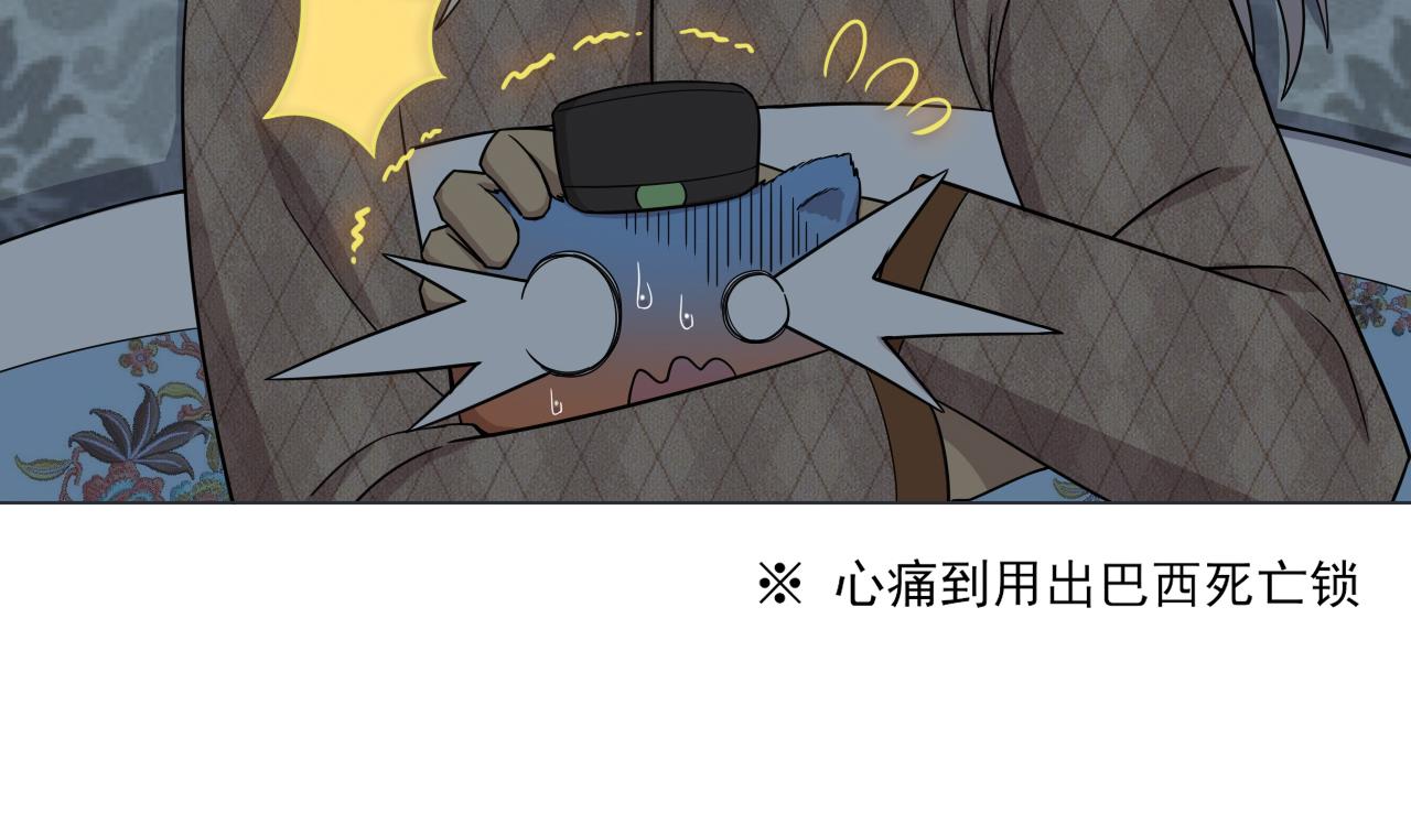 天神外卖员韩漫全集-第36话 意外发现无删减无遮挡章节图片 