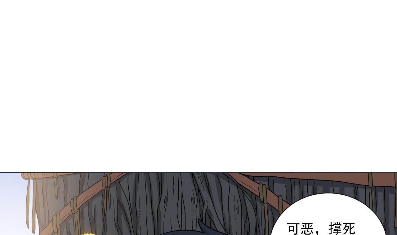 天神外卖员韩漫全集-第36话 意外发现无删减无遮挡章节图片 