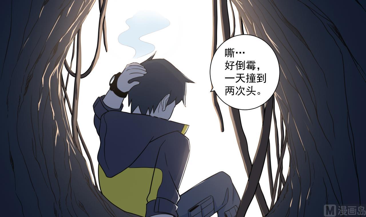 天神外卖员韩漫全集-第36话 意外发现无删减无遮挡章节图片 