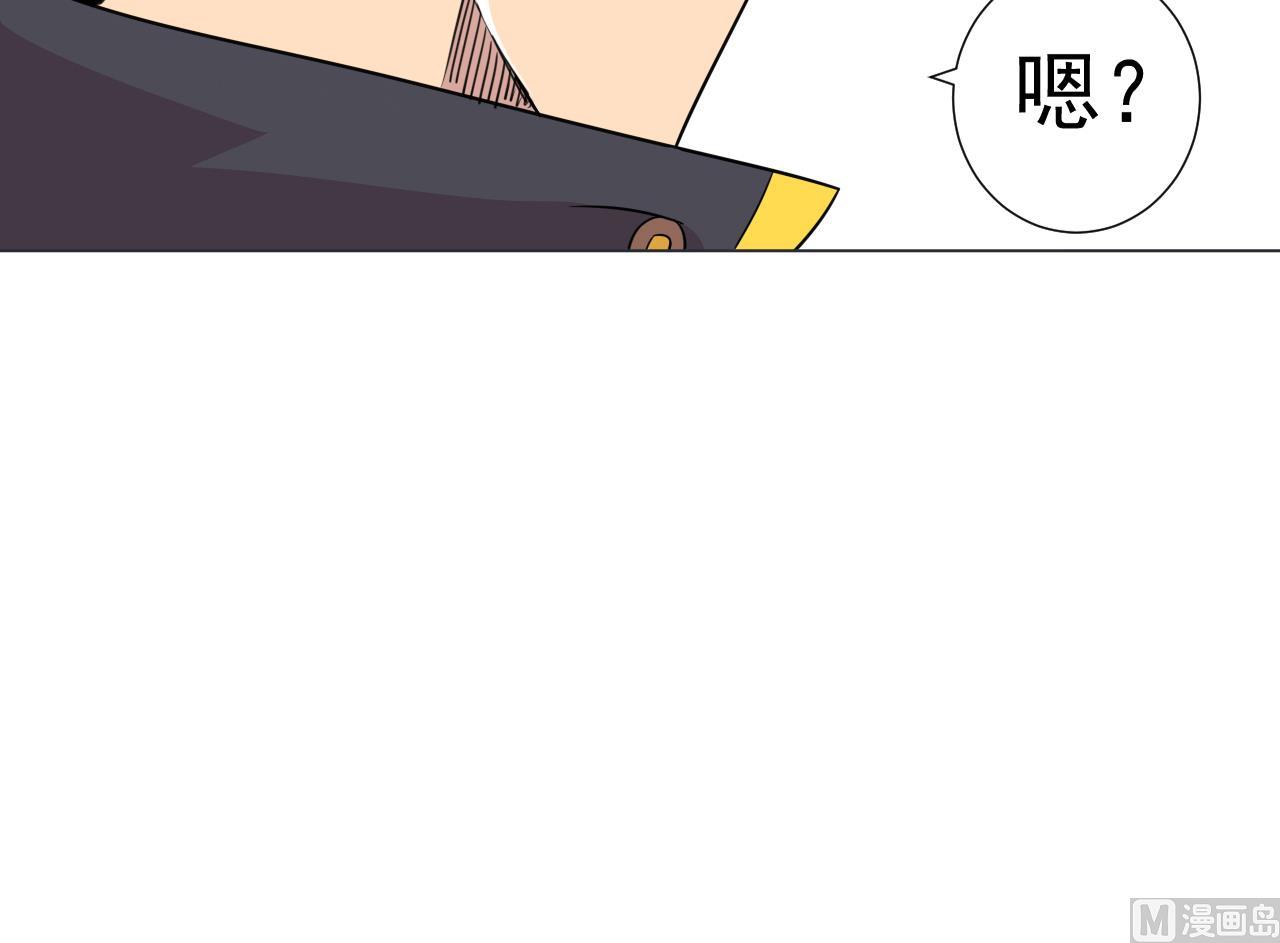 天神外卖员韩漫全集-第36话 意外发现无删减无遮挡章节图片 