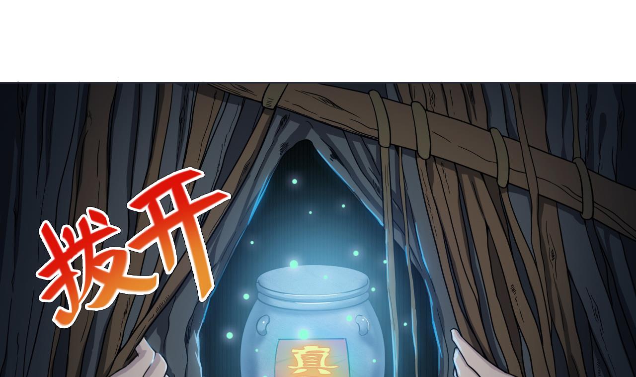天神外卖员韩漫全集-第36话 意外发现无删减无遮挡章节图片 