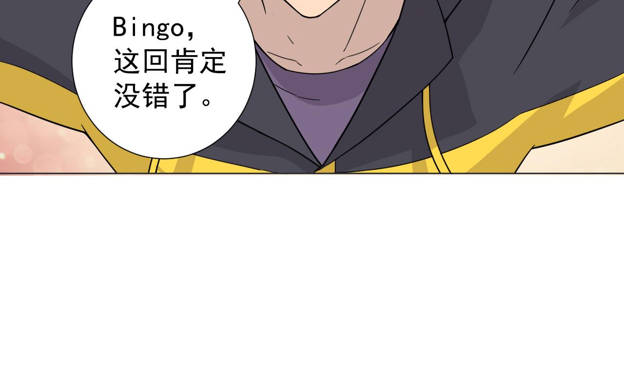 天神外卖员韩漫全集-第36话 意外发现无删减无遮挡章节图片 