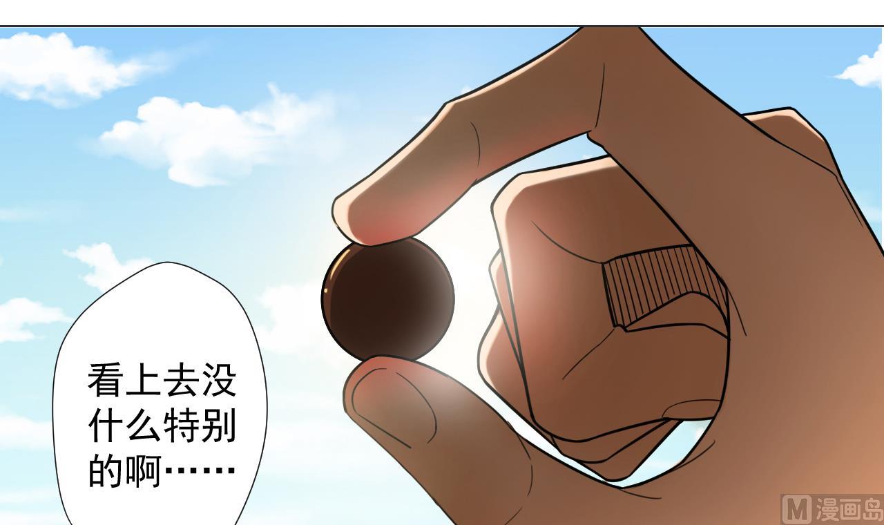 天神外卖员韩漫全集-第36话 意外发现无删减无遮挡章节图片 