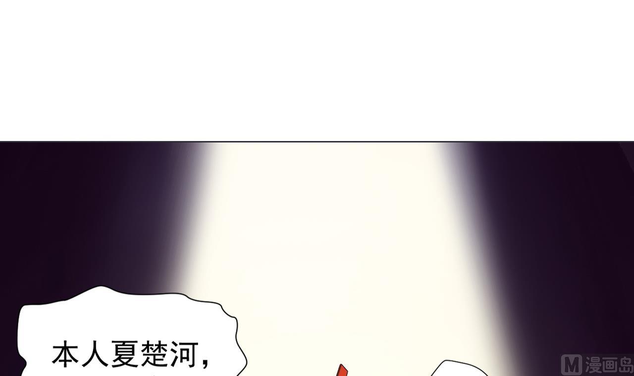 天神外卖员韩漫全集-第36话 意外发现无删减无遮挡章节图片 