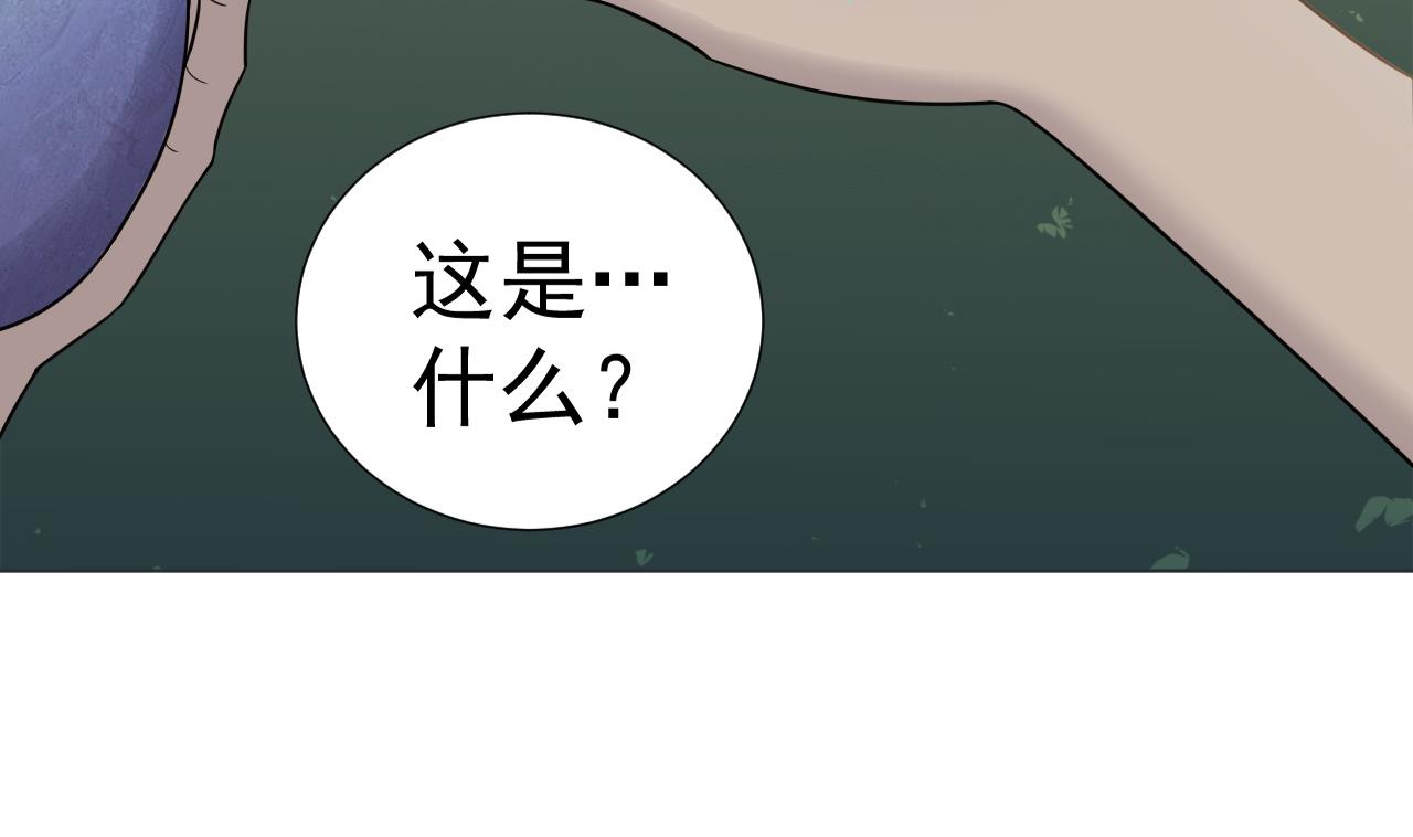 天神外卖员韩漫全集-第36话 意外发现无删减无遮挡章节图片 