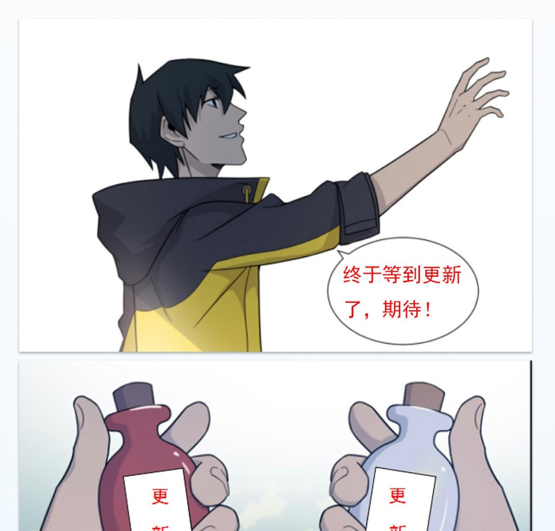 天神外卖员韩漫全集-第36话 意外发现无删减无遮挡章节图片 