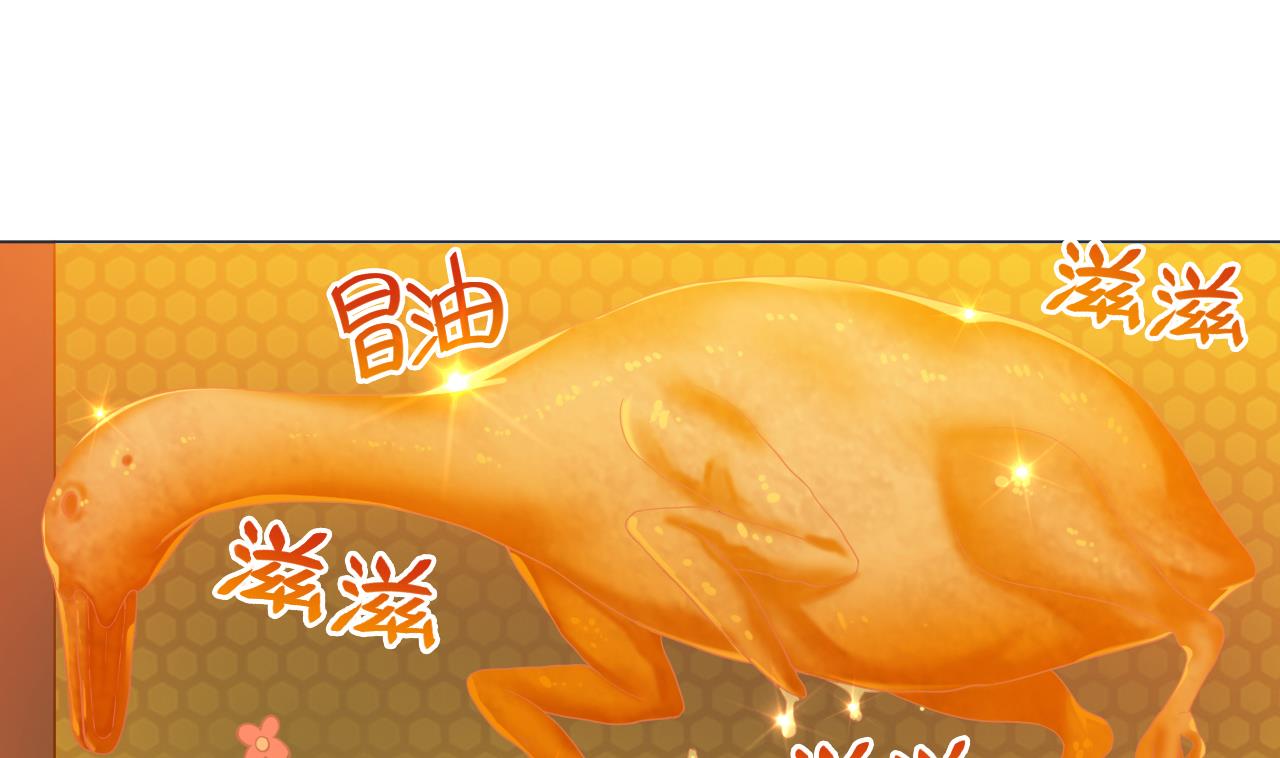 天神外卖员韩漫全集-第37话 两仪八卦鸭无删减无遮挡章节图片 