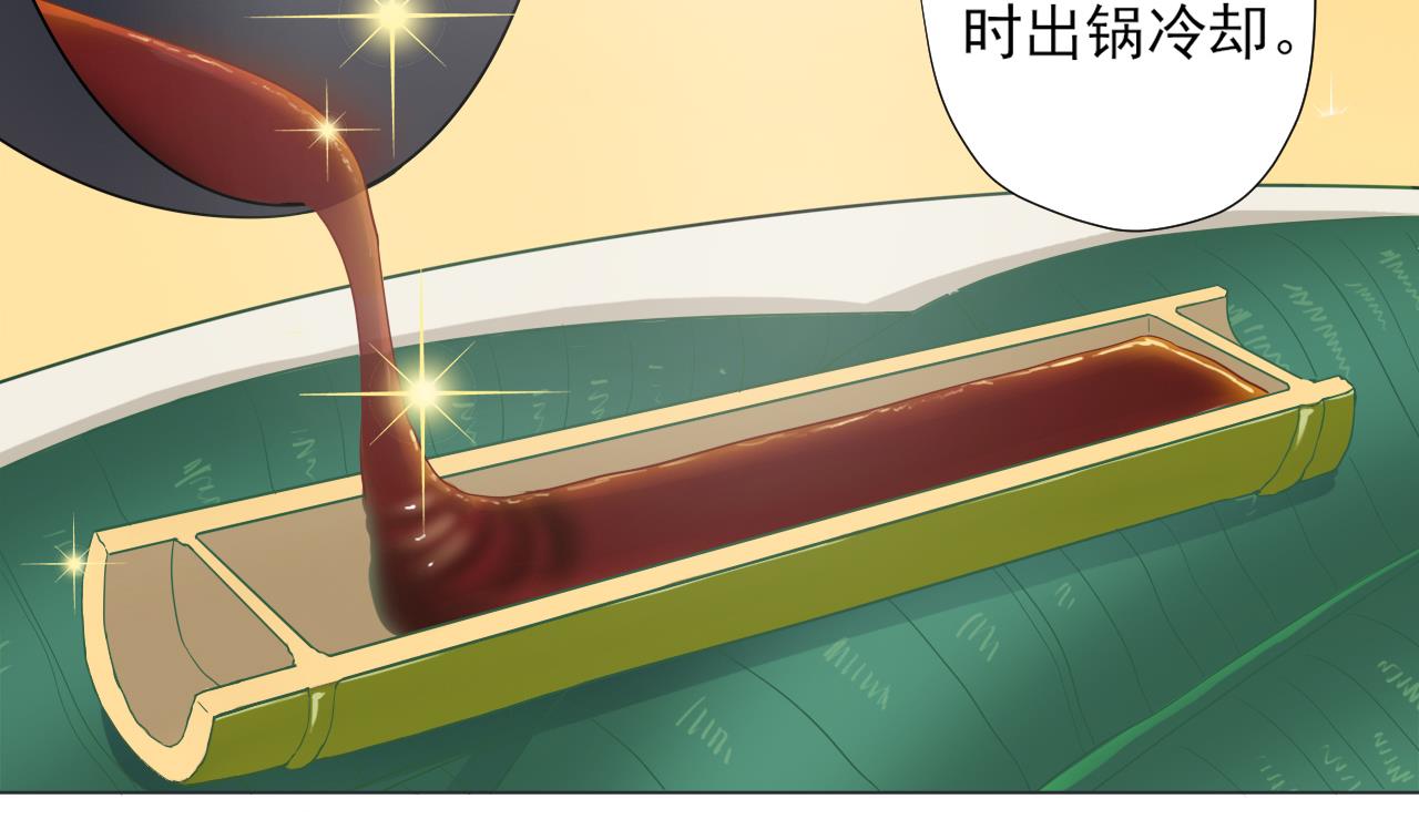 天神外卖员韩漫全集-第37话 两仪八卦鸭无删减无遮挡章节图片 