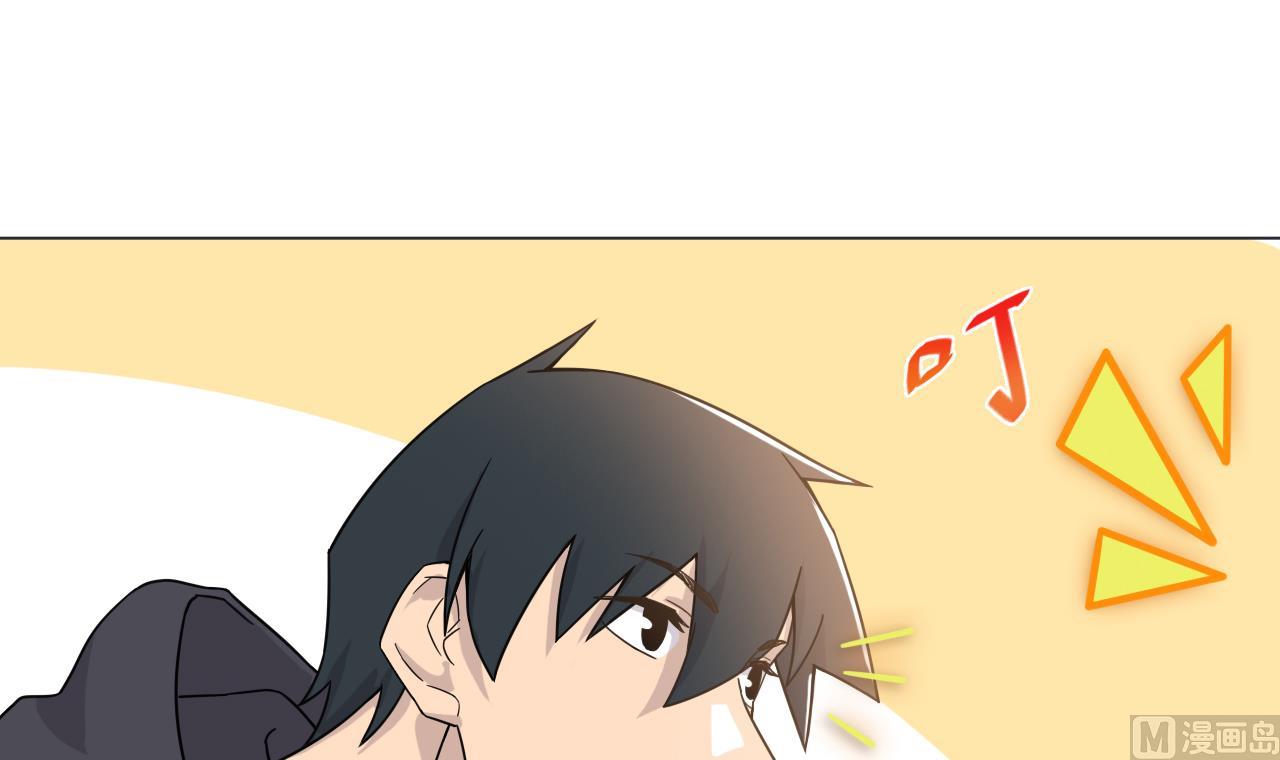 天神外卖员韩漫全集-第37话 两仪八卦鸭无删减无遮挡章节图片 