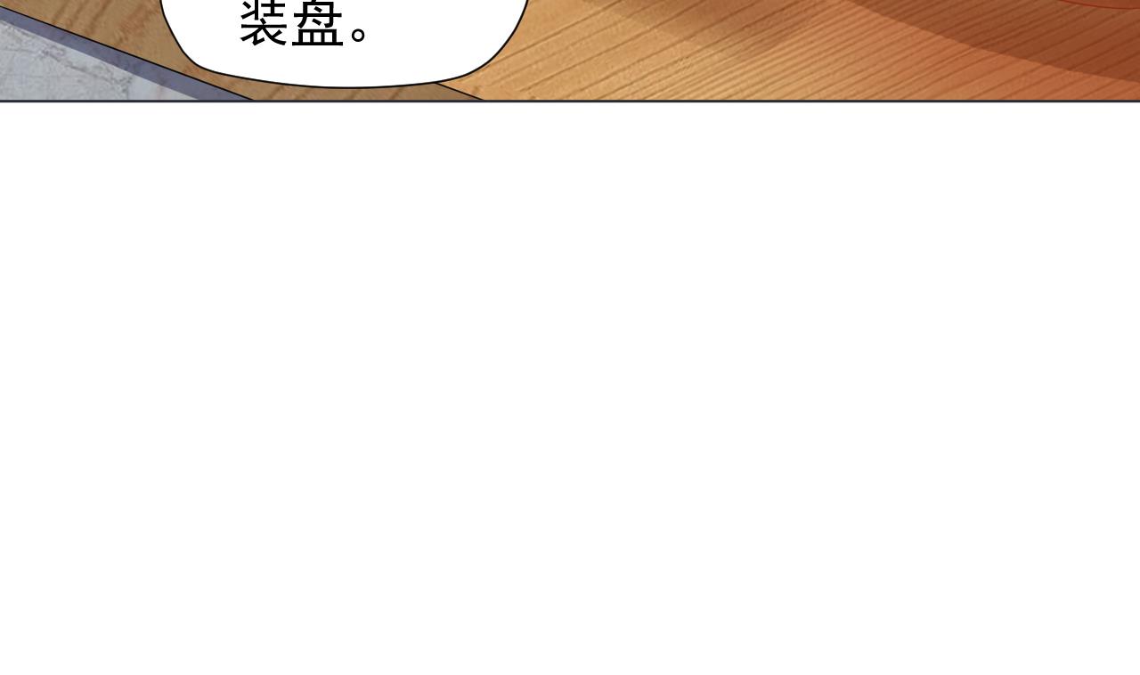 天神外卖员韩漫全集-第37话 两仪八卦鸭无删减无遮挡章节图片 