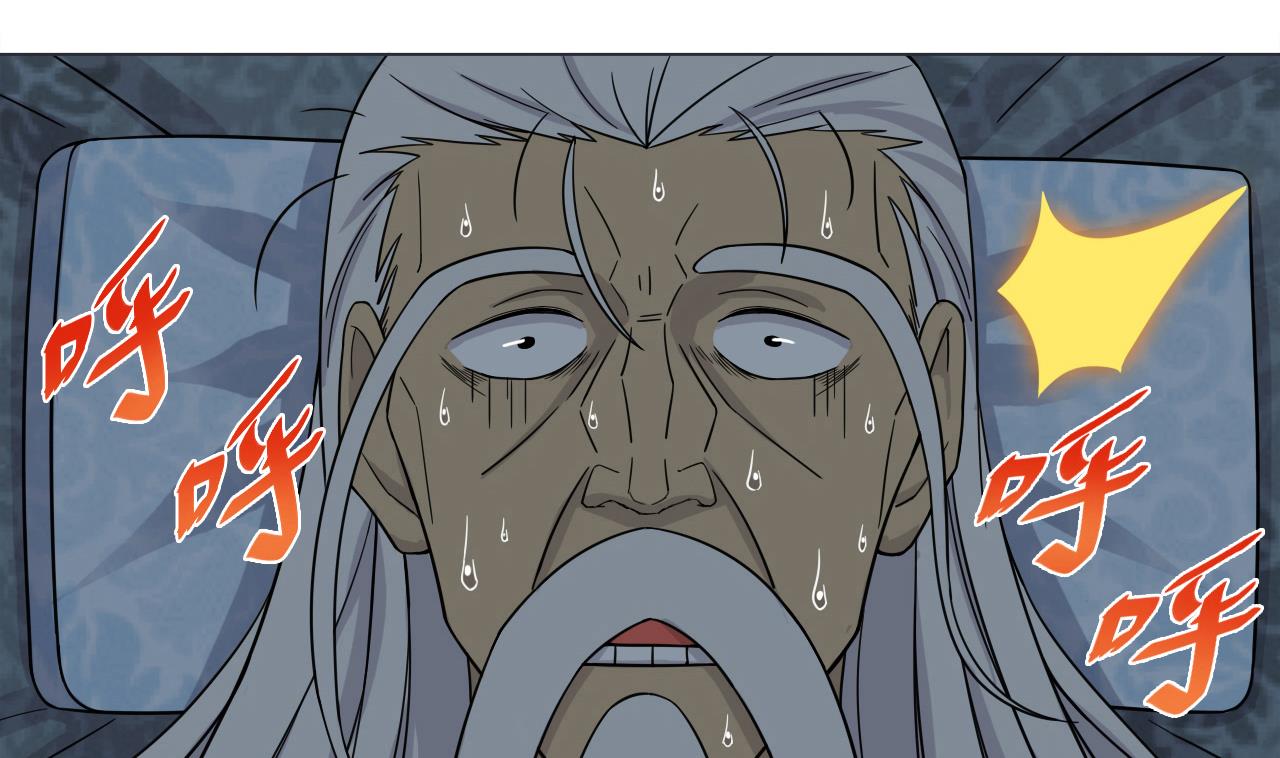 天神外卖员韩漫全集-第37话 两仪八卦鸭无删减无遮挡章节图片 