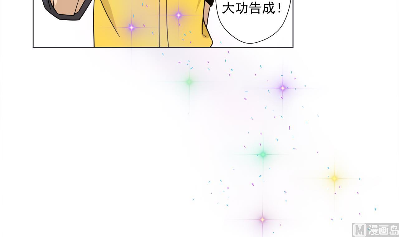 天神外卖员韩漫全集-第37话 两仪八卦鸭无删减无遮挡章节图片 