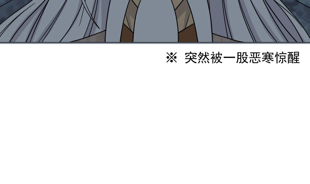 天神外卖员韩漫全集-第37话 两仪八卦鸭无删减无遮挡章节图片 