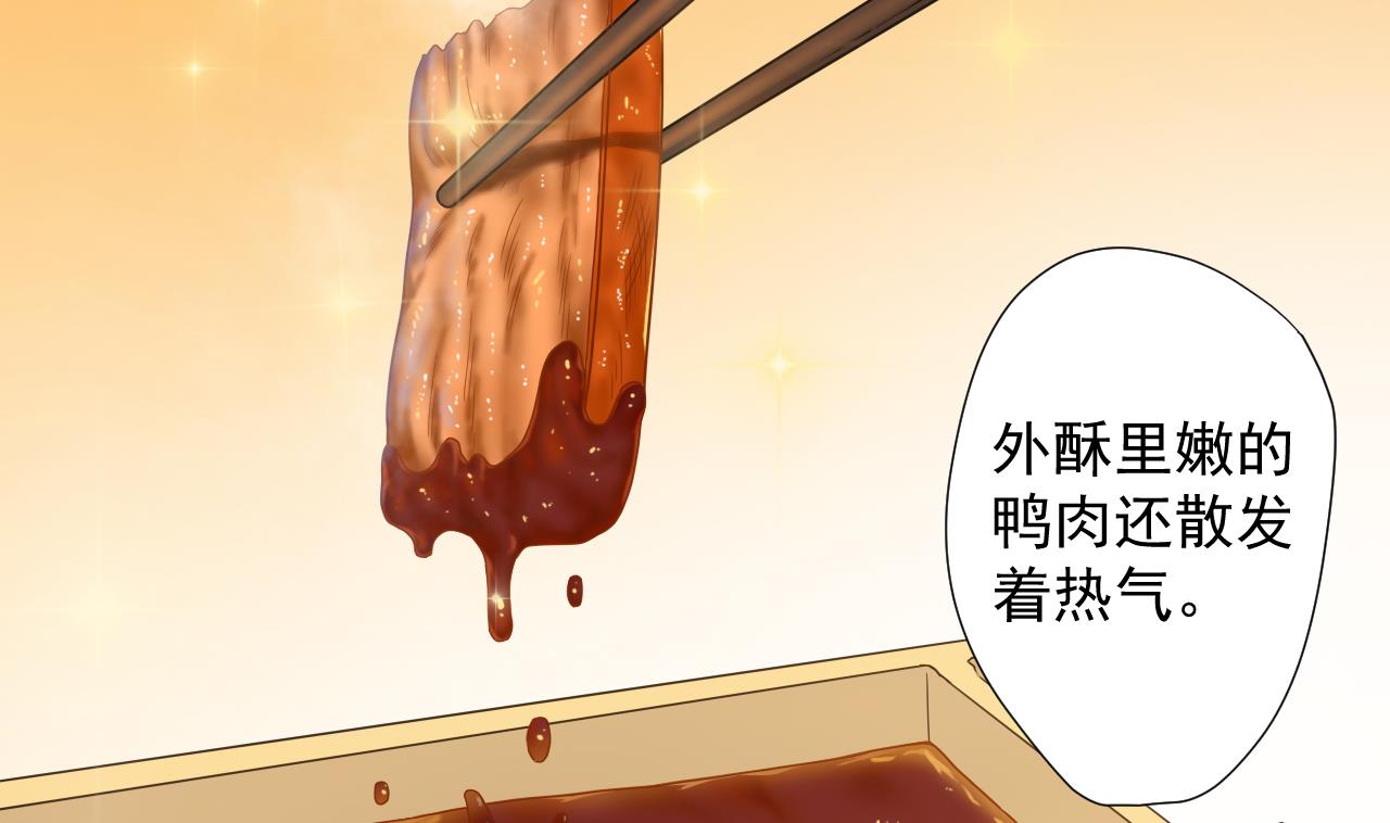 天神外卖员韩漫全集-第38话 回到小团圆无删减无遮挡章节图片 