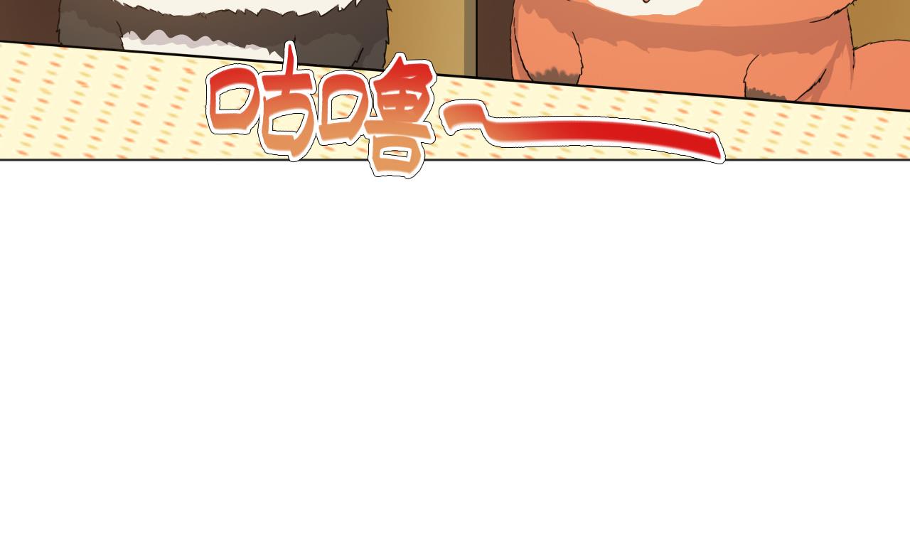 天神外卖员韩漫全集-第38话 回到小团圆无删减无遮挡章节图片 