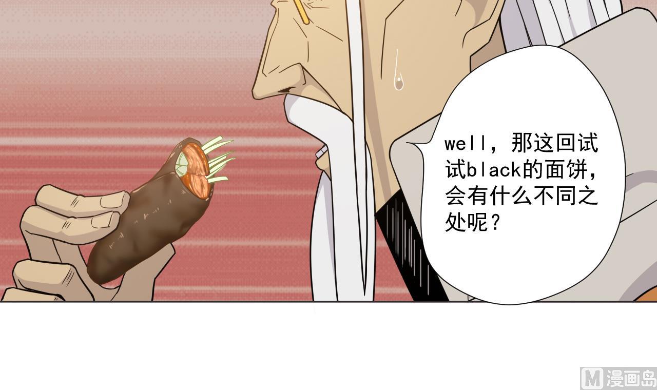 天神外卖员韩漫全集-第38话 回到小团圆无删减无遮挡章节图片 