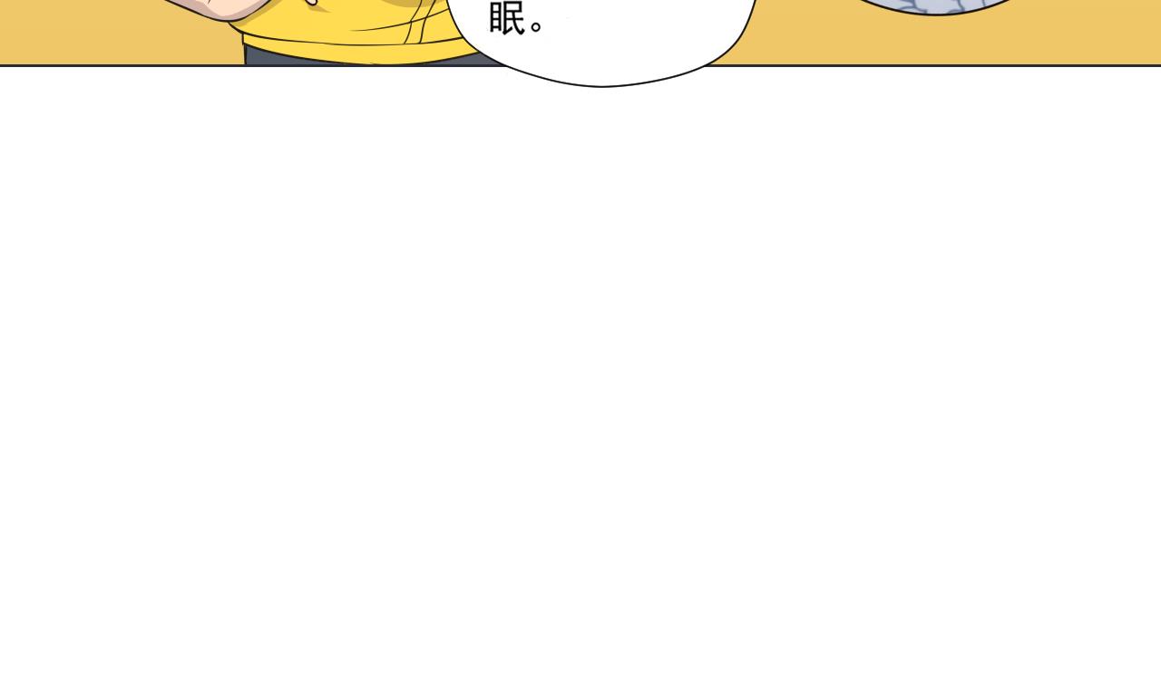 天神外卖员韩漫全集-第38话 回到小团圆无删减无遮挡章节图片 