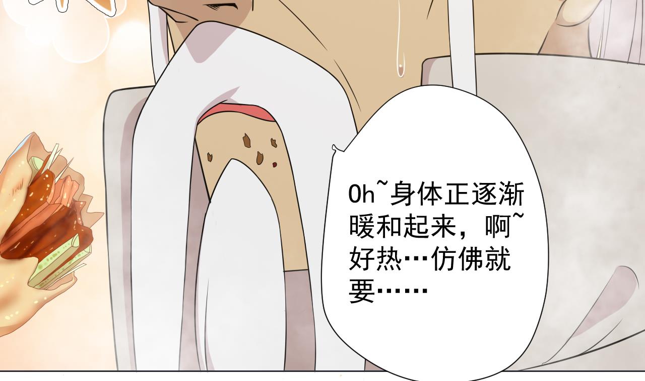 天神外卖员韩漫全集-第38话 回到小团圆无删减无遮挡章节图片 