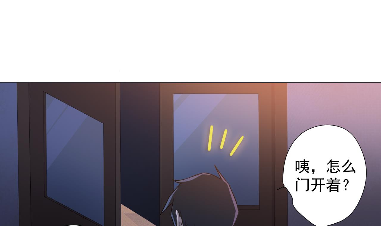 天神外卖员韩漫全集-第38话 回到小团圆无删减无遮挡章节图片 
