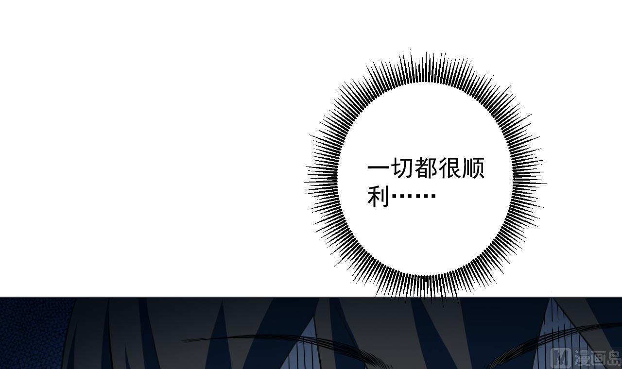 天神外卖员韩漫全集-第38话 回到小团圆无删减无遮挡章节图片 