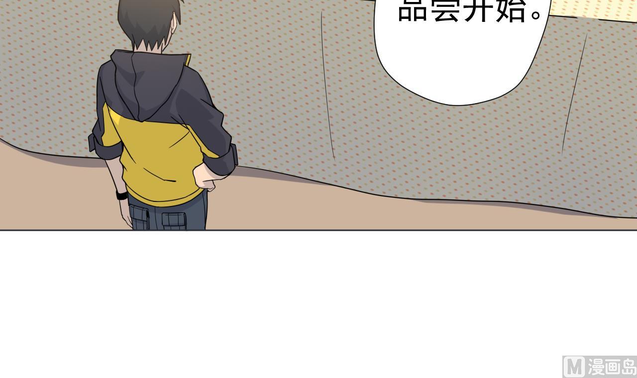 天神外卖员韩漫全集-第38话 回到小团圆无删减无遮挡章节图片 
