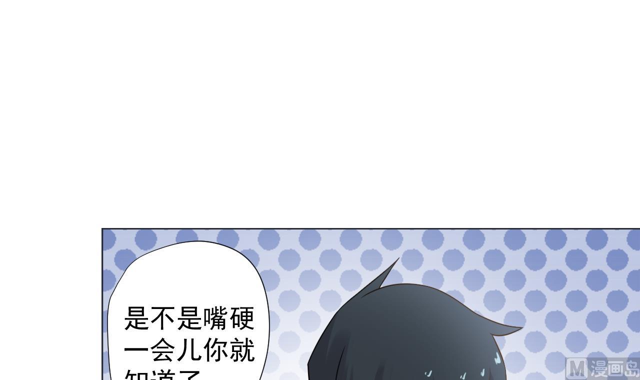 天神外卖员韩漫全集-第39话 转机无删减无遮挡章节图片 