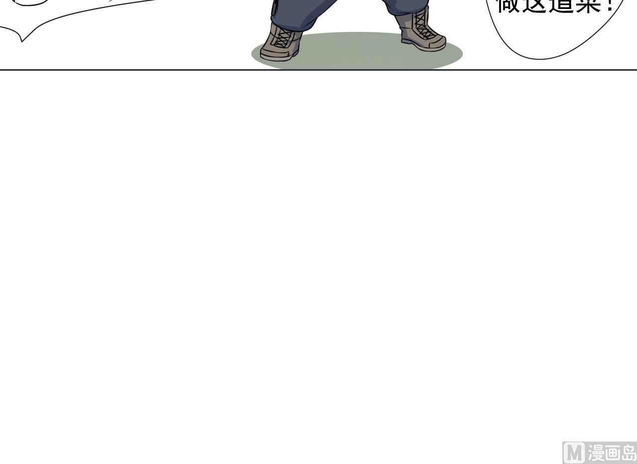 天神外卖员韩漫全集-第39话 转机无删减无遮挡章节图片 