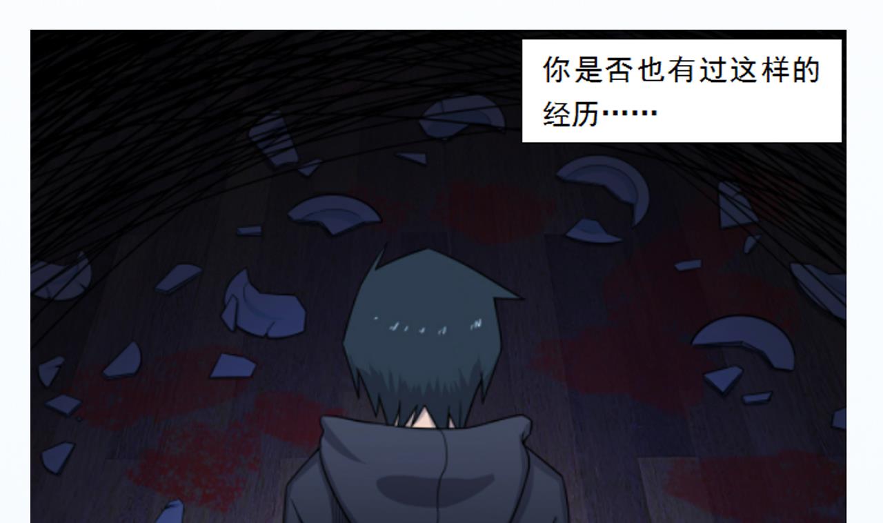 天神外卖员韩漫全集-第39话 转机无删减无遮挡章节图片 