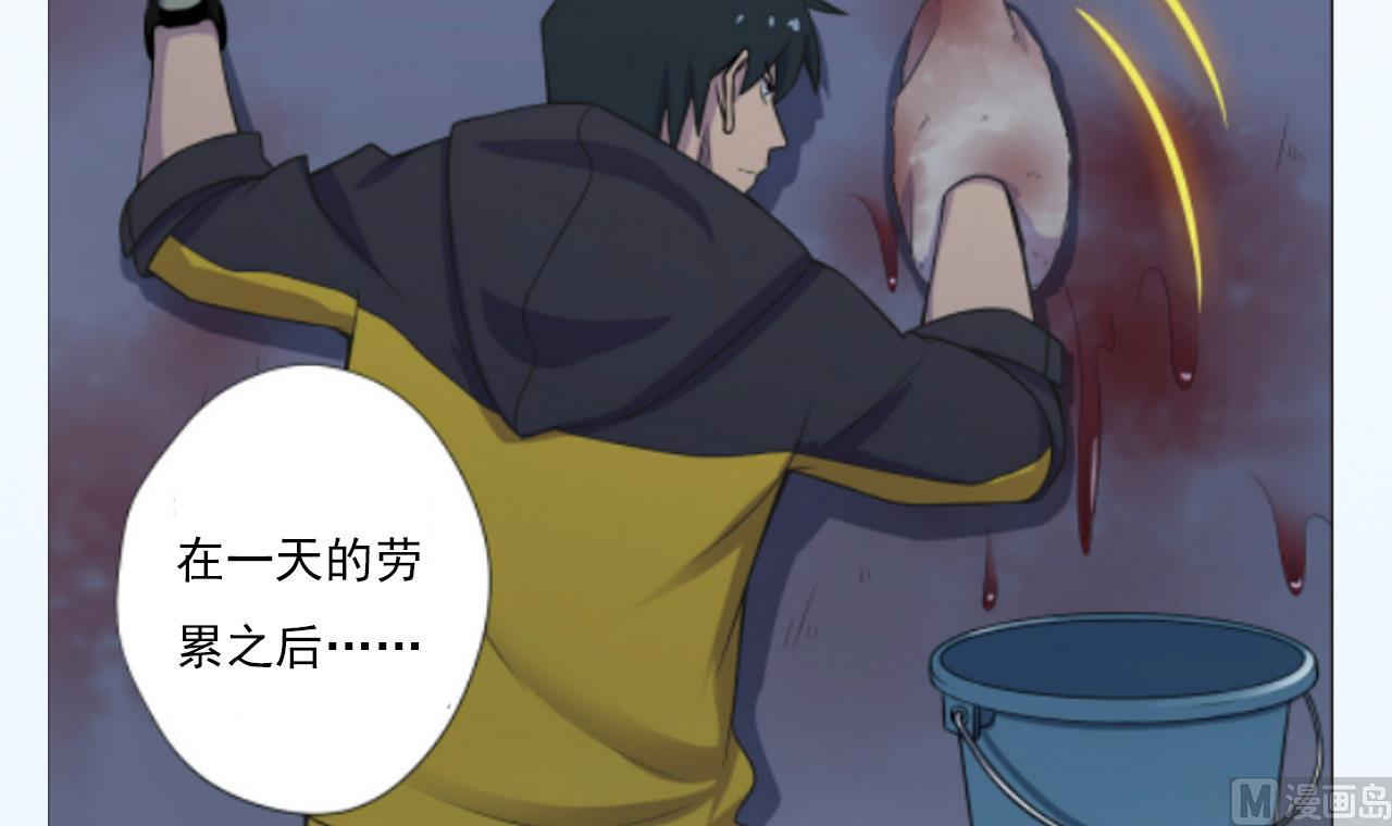 天神外卖员韩漫全集-第39话 转机无删减无遮挡章节图片 