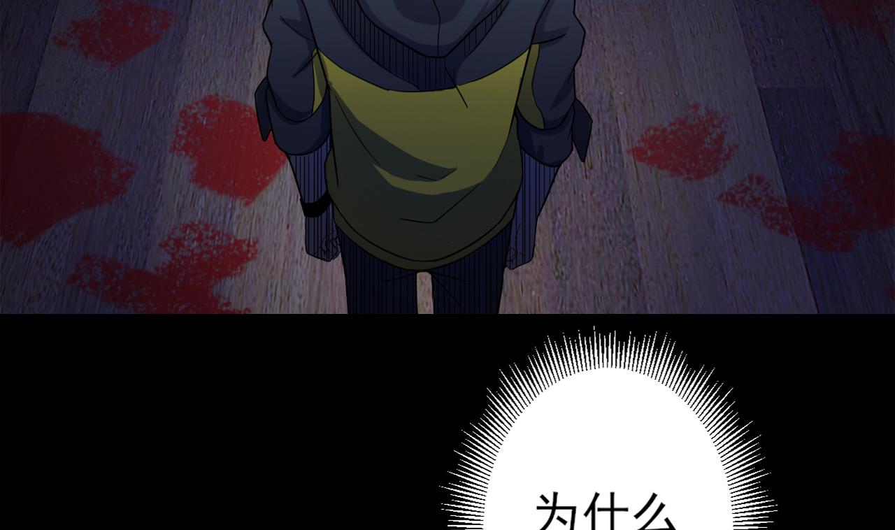天神外卖员韩漫全集-第39话 转机无删减无遮挡章节图片 
