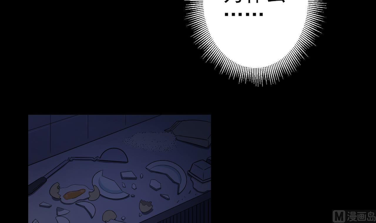 天神外卖员韩漫全集-第39话 转机无删减无遮挡章节图片 