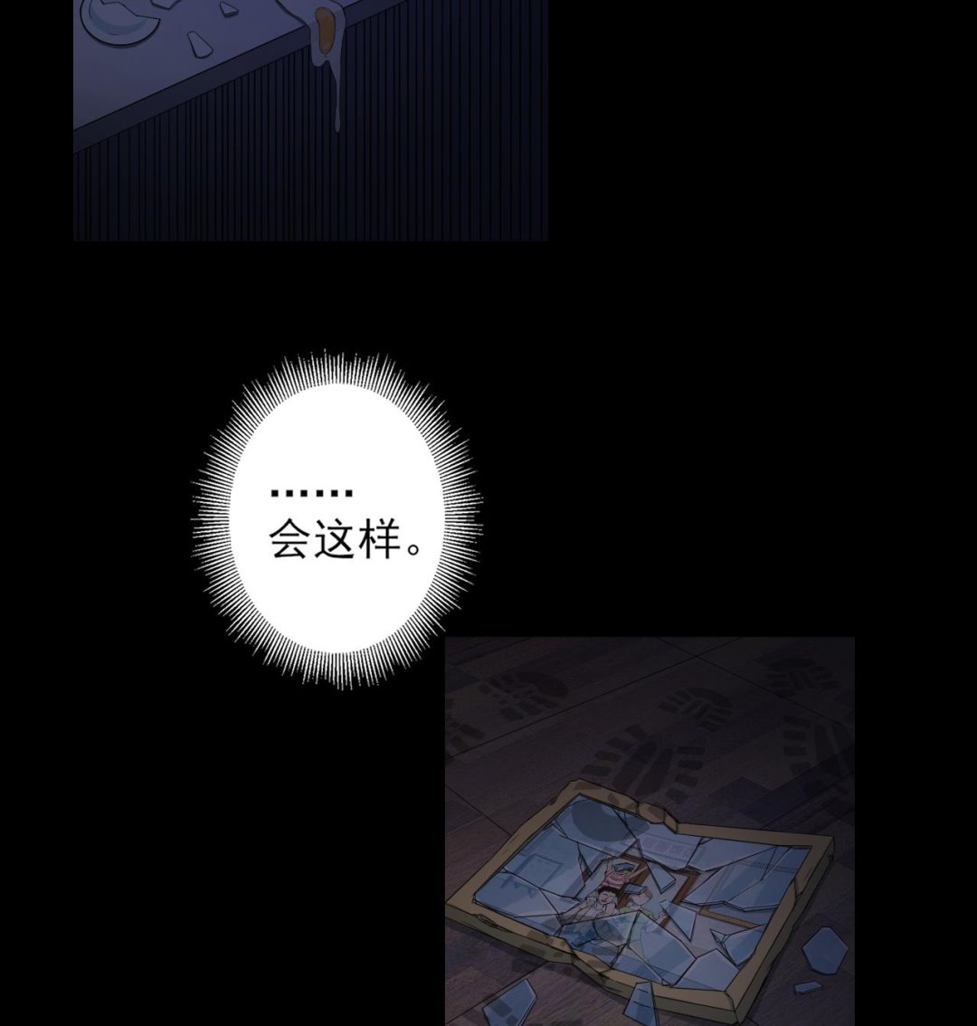天神外卖员韩漫全集-第39话 转机无删减无遮挡章节图片 