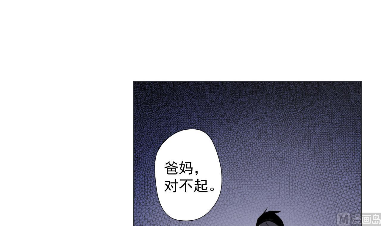 天神外卖员韩漫全集-第39话 转机无删减无遮挡章节图片 