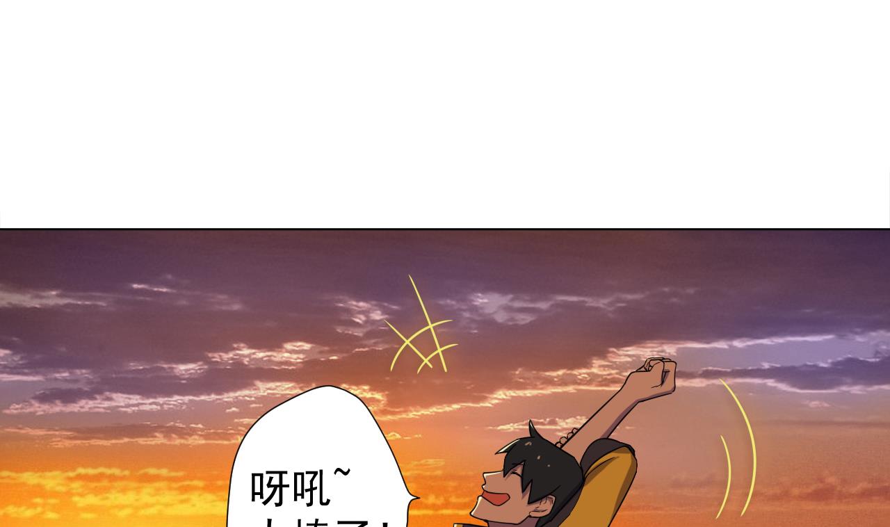 天神外卖员韩漫全集-第39话 转机无删减无遮挡章节图片 