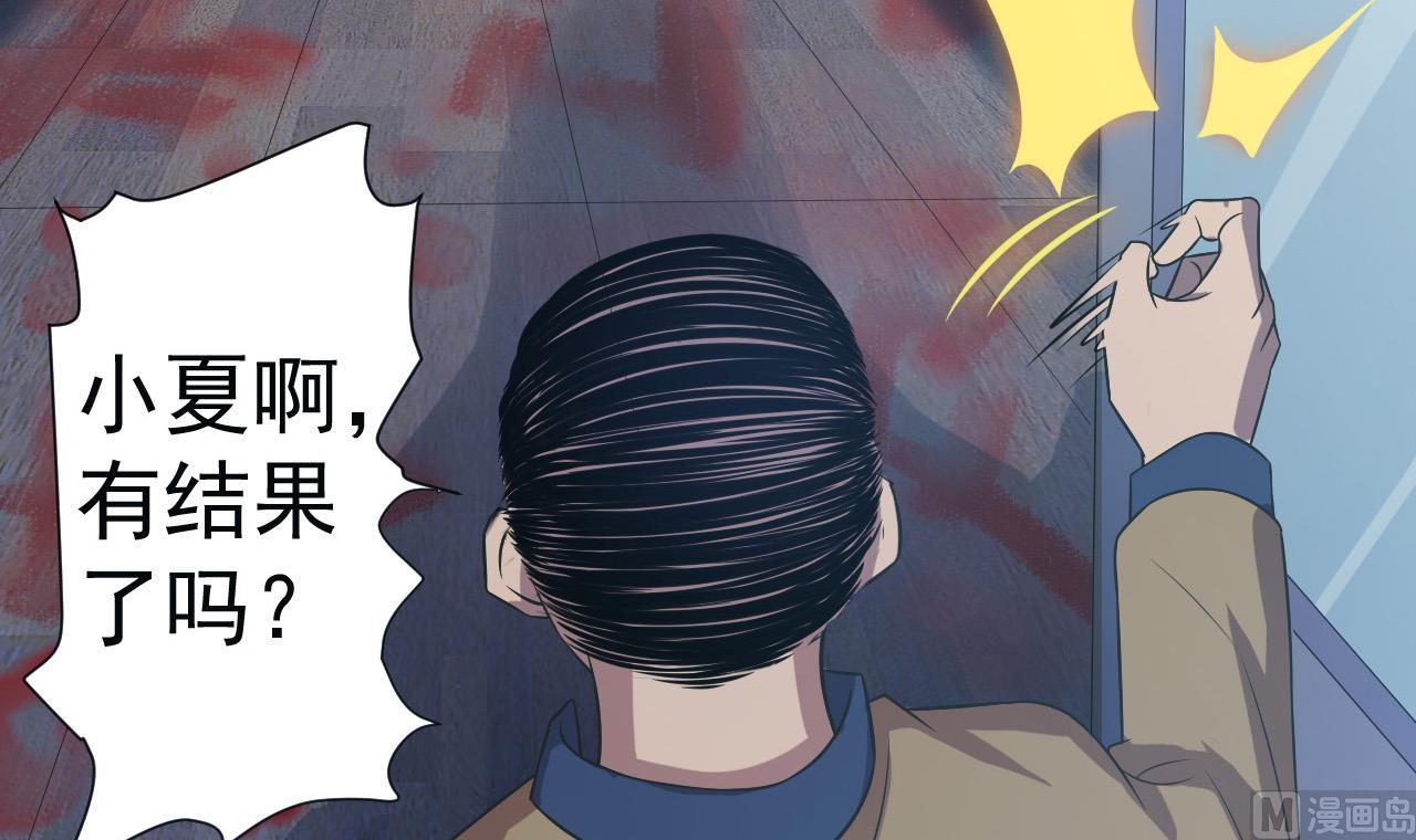 天神外卖员韩漫全集-第39话 转机无删减无遮挡章节图片 