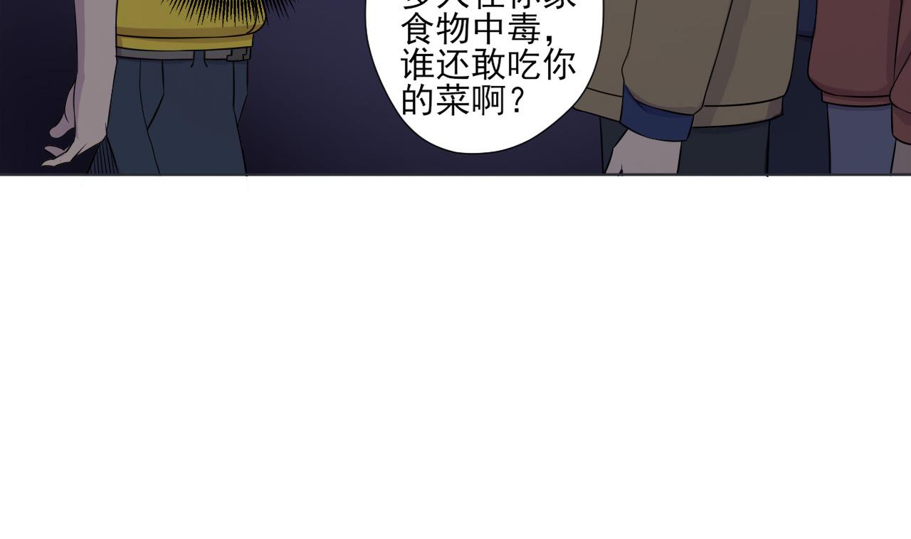 天神外卖员韩漫全集-第39话 转机无删减无遮挡章节图片 