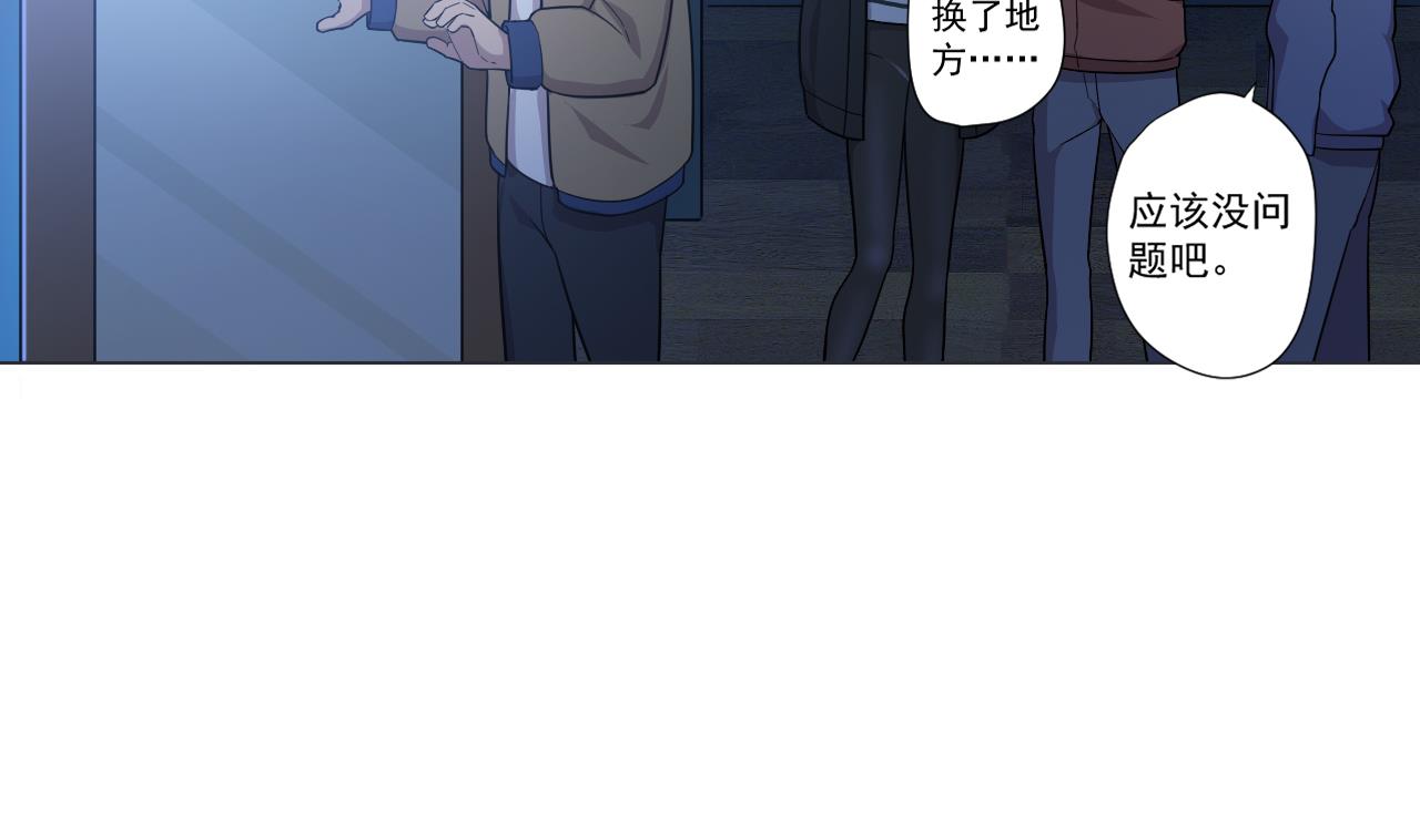 天神外卖员韩漫全集-第39话 转机无删减无遮挡章节图片 