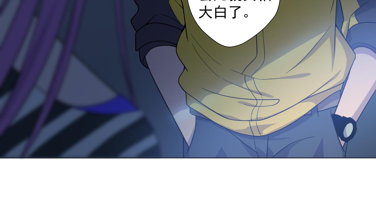 天神外卖员韩漫全集-第39话 转机无删减无遮挡章节图片 