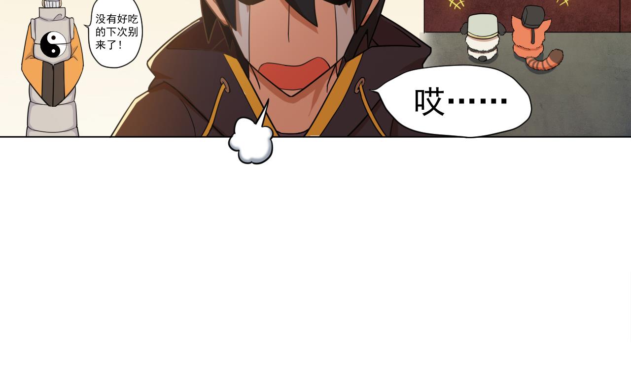 天神外卖员韩漫全集-第39话 转机无删减无遮挡章节图片 