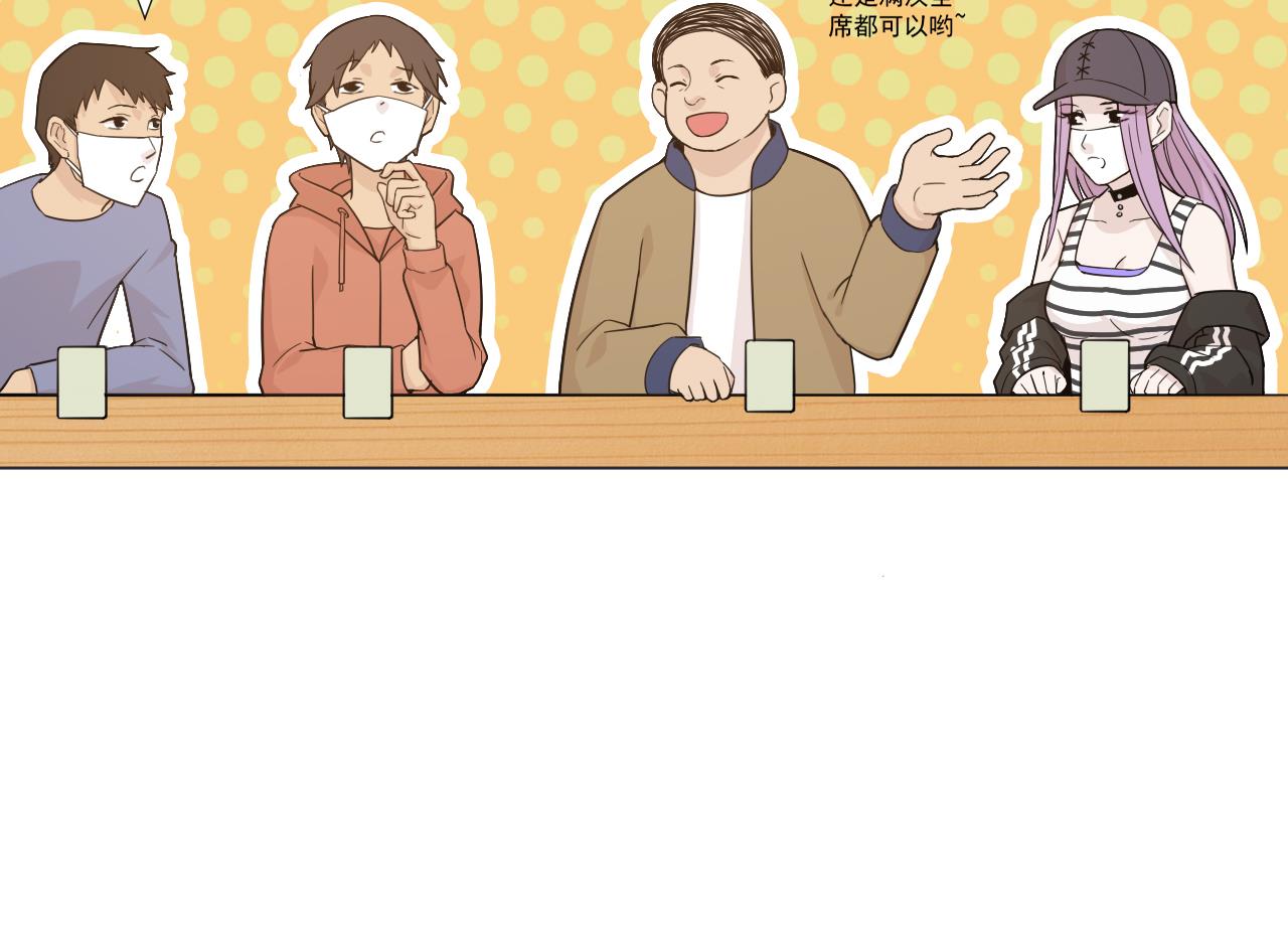 天神外卖员韩漫全集-第39话 转机无删减无遮挡章节图片 