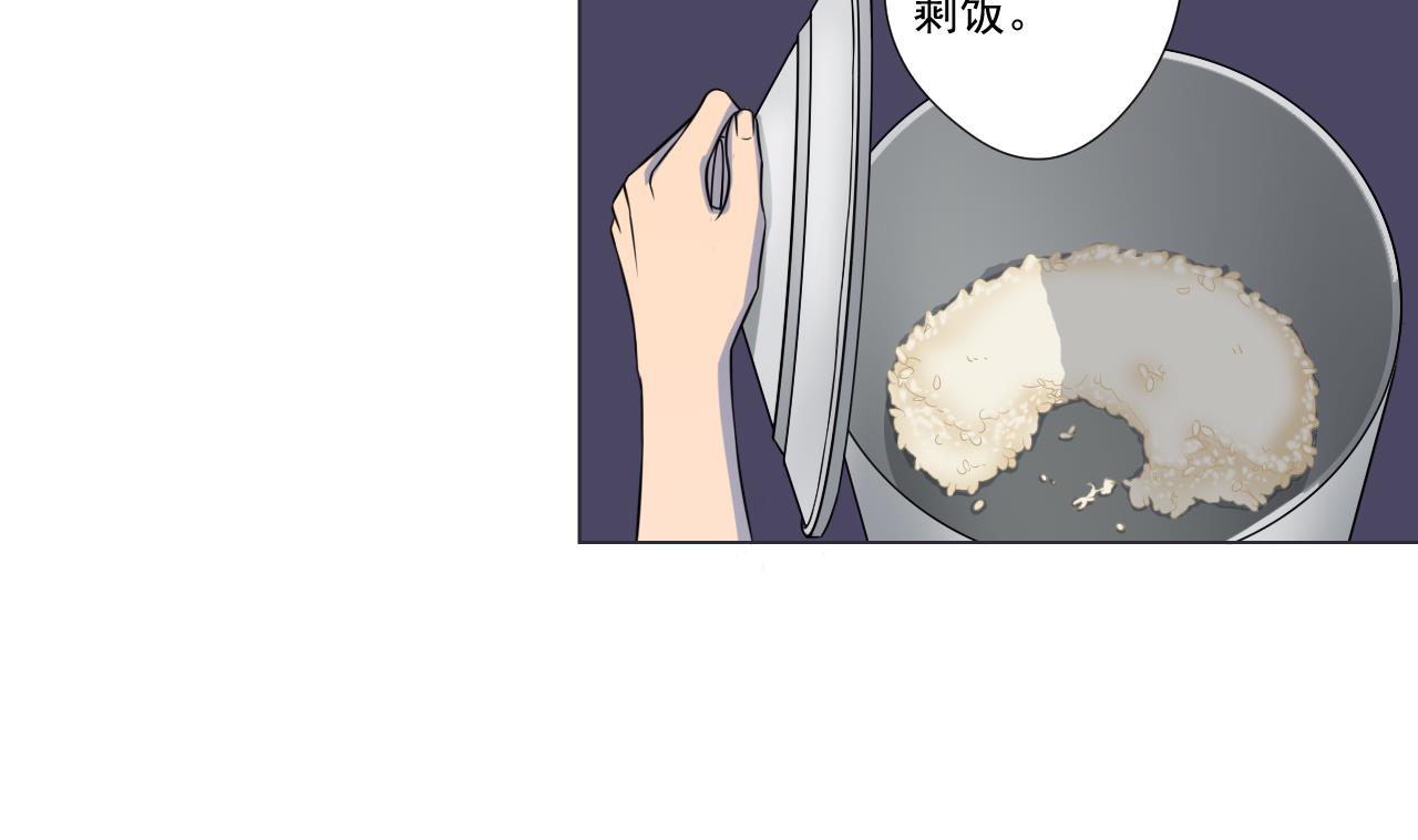 天神外卖员韩漫全集-第39话 转机无删减无遮挡章节图片 