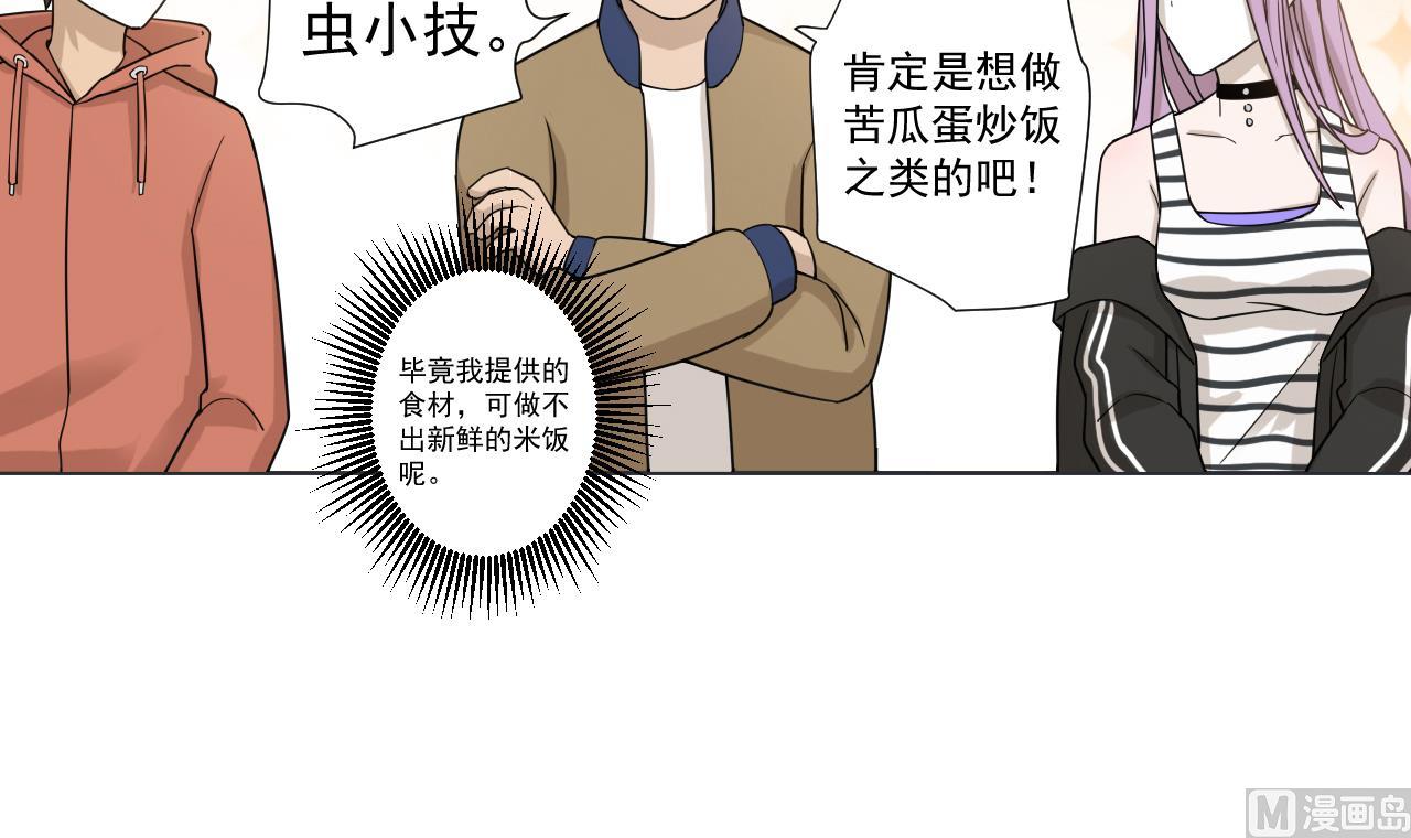 天神外卖员韩漫全集-第40话 真言炒饭无删减无遮挡章节图片 