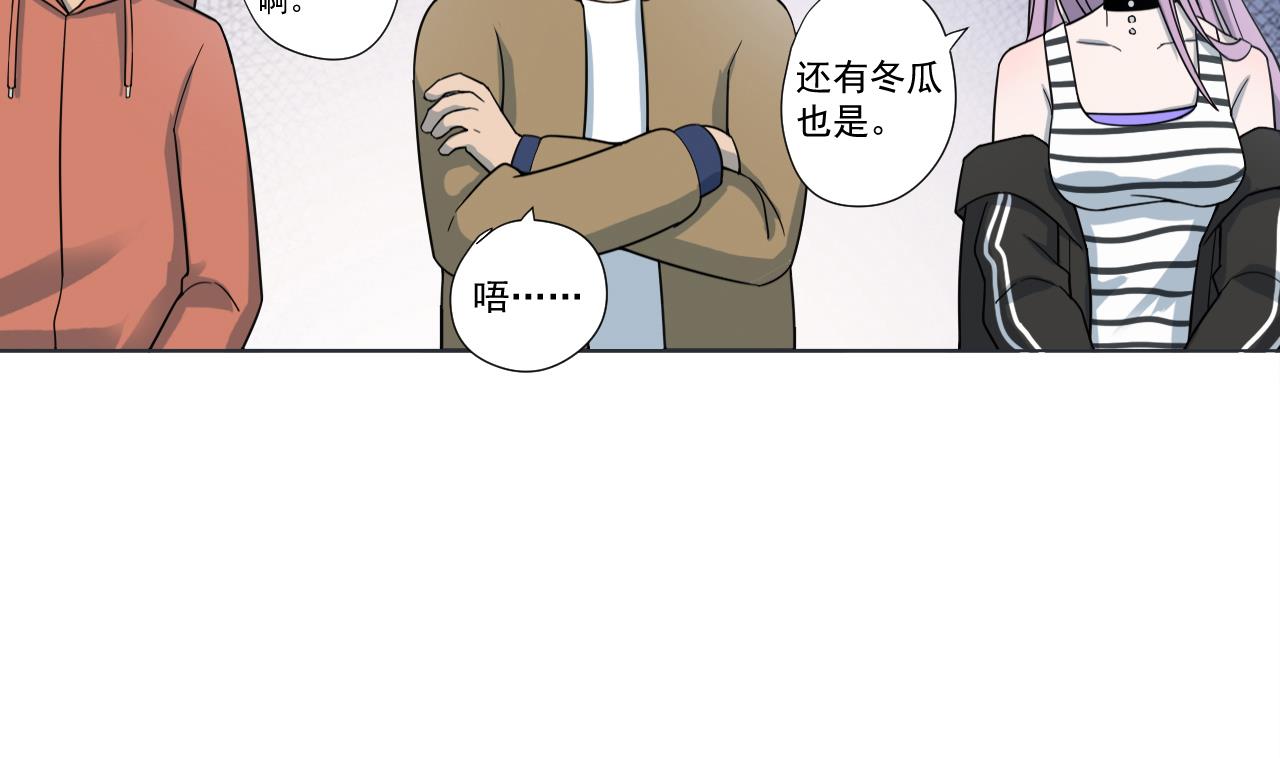 天神外卖员韩漫全集-第40话 真言炒饭无删减无遮挡章节图片 