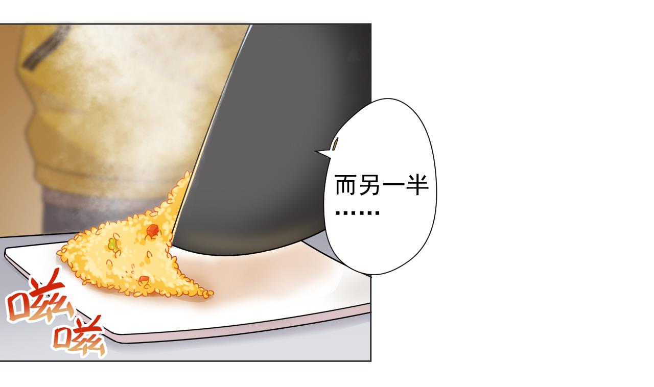 天神外卖员韩漫全集-第40话 真言炒饭无删减无遮挡章节图片 