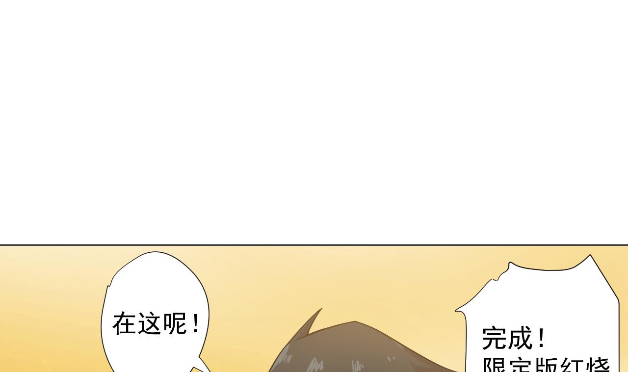 天神外卖员韩漫全集-第40话 真言炒饭无删减无遮挡章节图片 
