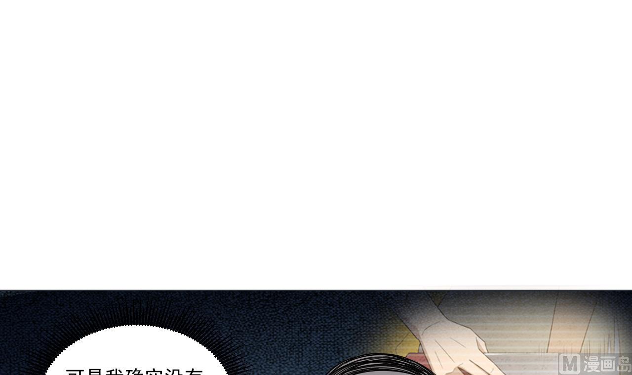 天神外卖员韩漫全集-第40话 真言炒饭无删减无遮挡章节图片 