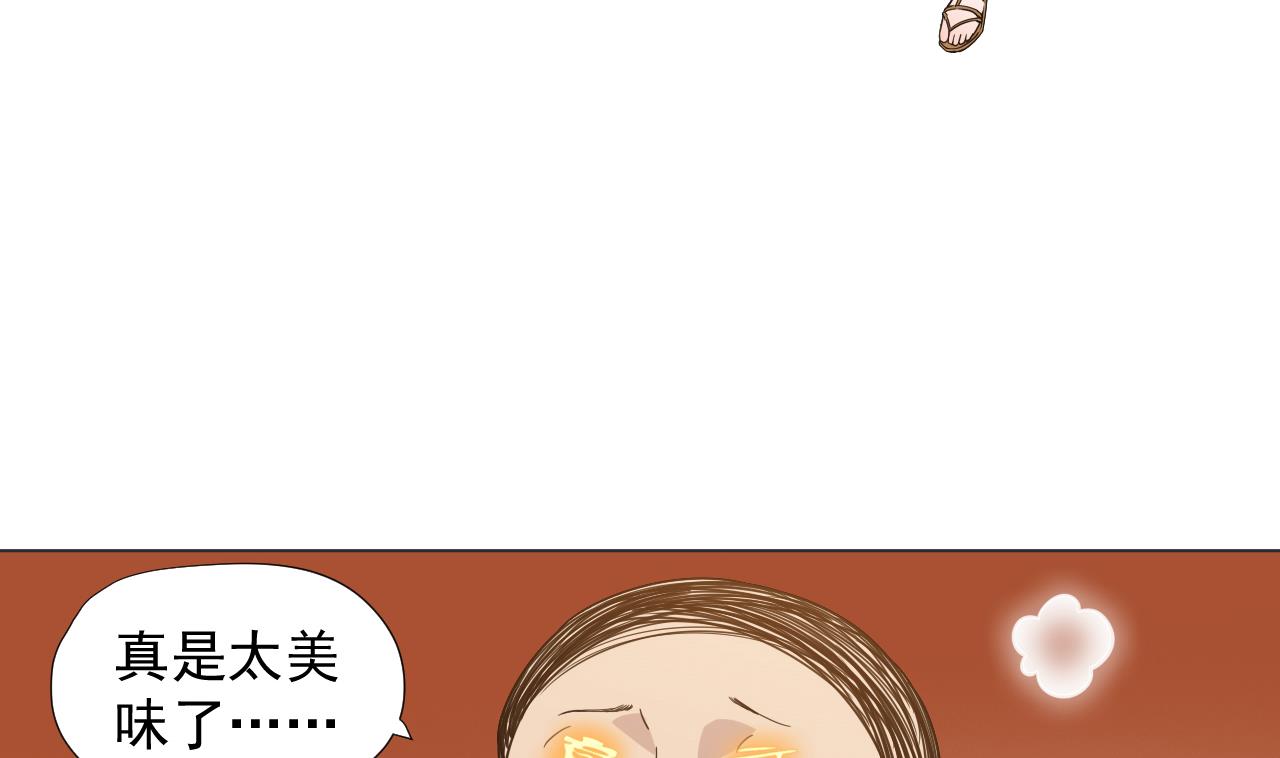 天神外卖员韩漫全集-第40话 真言炒饭无删减无遮挡章节图片 