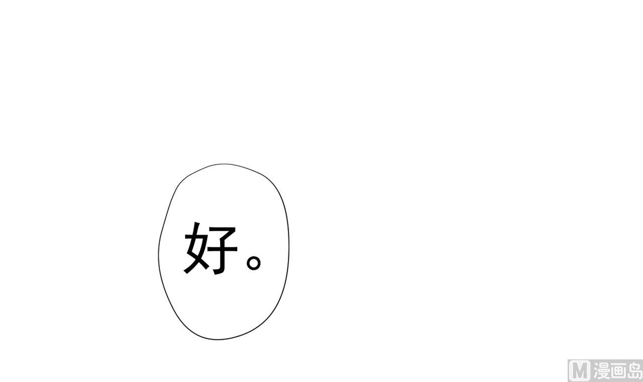 天神外卖员韩漫全集-第40话 真言炒饭无删减无遮挡章节图片 