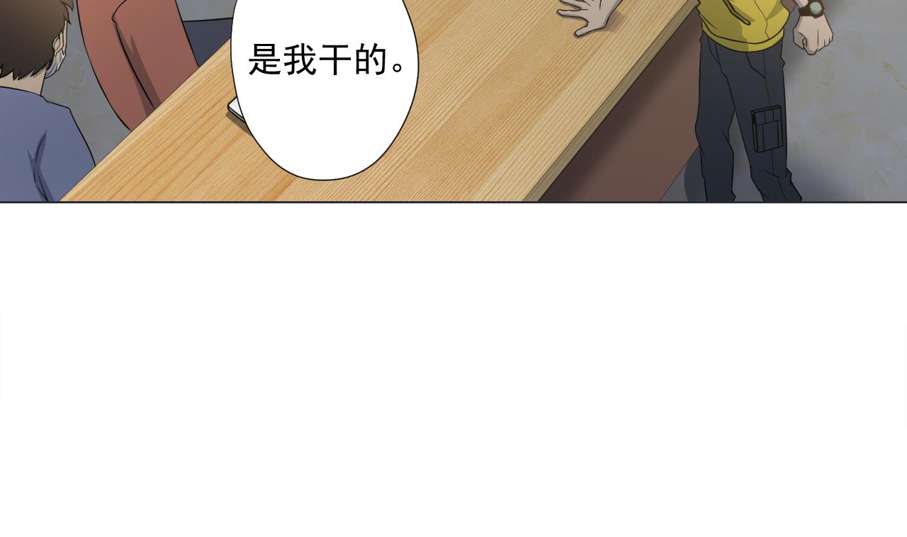 天神外卖员韩漫全集-第40话 真言炒饭无删减无遮挡章节图片 